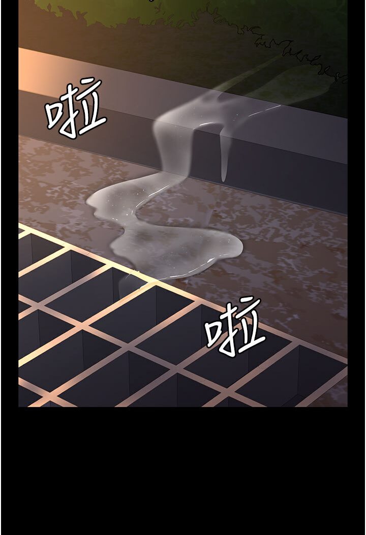 [韩国漫画] 夜间诊疗室 剧情,巨乳大奶#[174P]-120