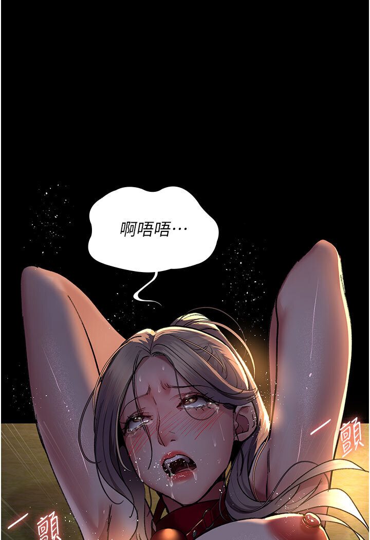 [韩国漫画] 夜间诊疗室 剧情,巨乳大奶#[174P]-122