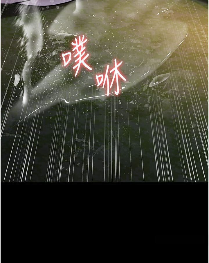 [韩国漫画] 夜间诊疗室 剧情,巨乳大奶#[174P]-124