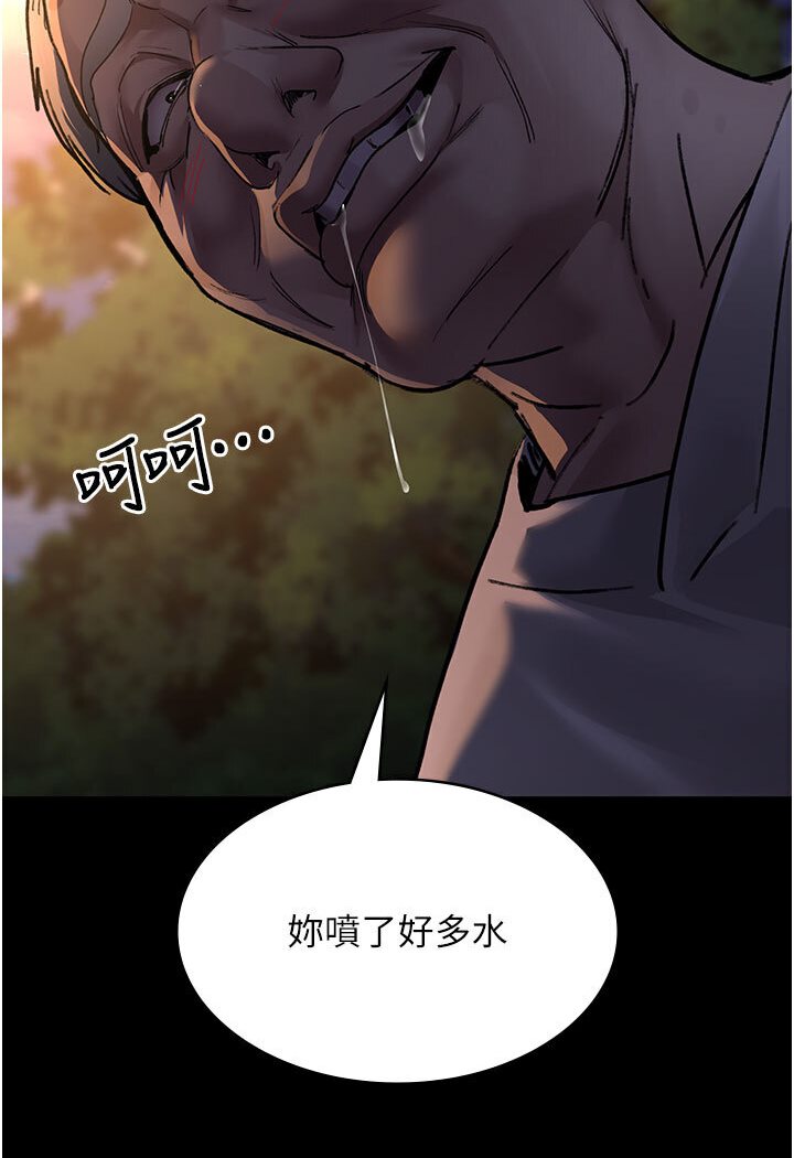 [韩国漫画] 夜间诊疗室 剧情,巨乳大奶#[174P]-126