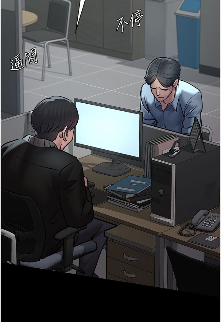[韩国漫画] 夜间诊疗室 剧情,巨乳大奶#[174P]-132