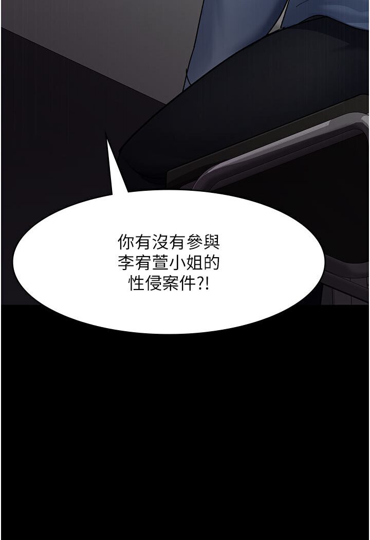 [韩国漫画] 夜间诊疗室 剧情,巨乳大奶#[174P]-135