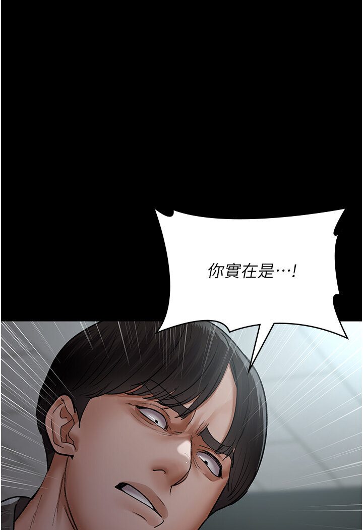 [韩国漫画] 夜间诊疗室 剧情,巨乳大奶#[174P]-138