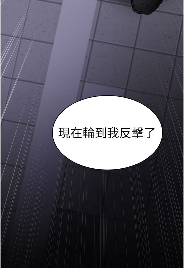 [韩国漫画] 夜间诊疗室 剧情,巨乳大奶#[174P]-14