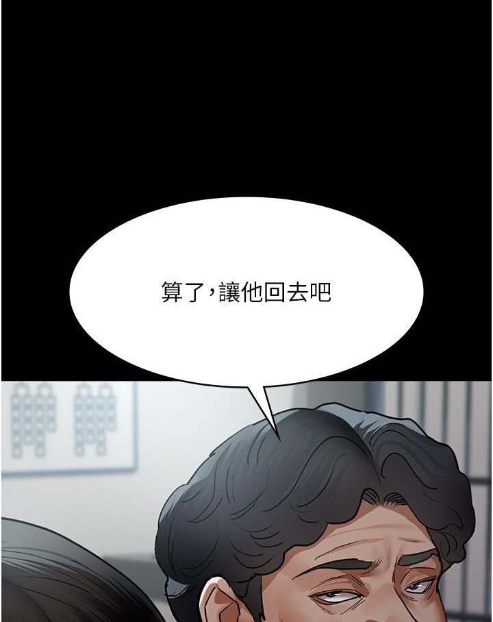 [韩国漫画] 夜间诊疗室 剧情,巨乳大奶#[174P]-140