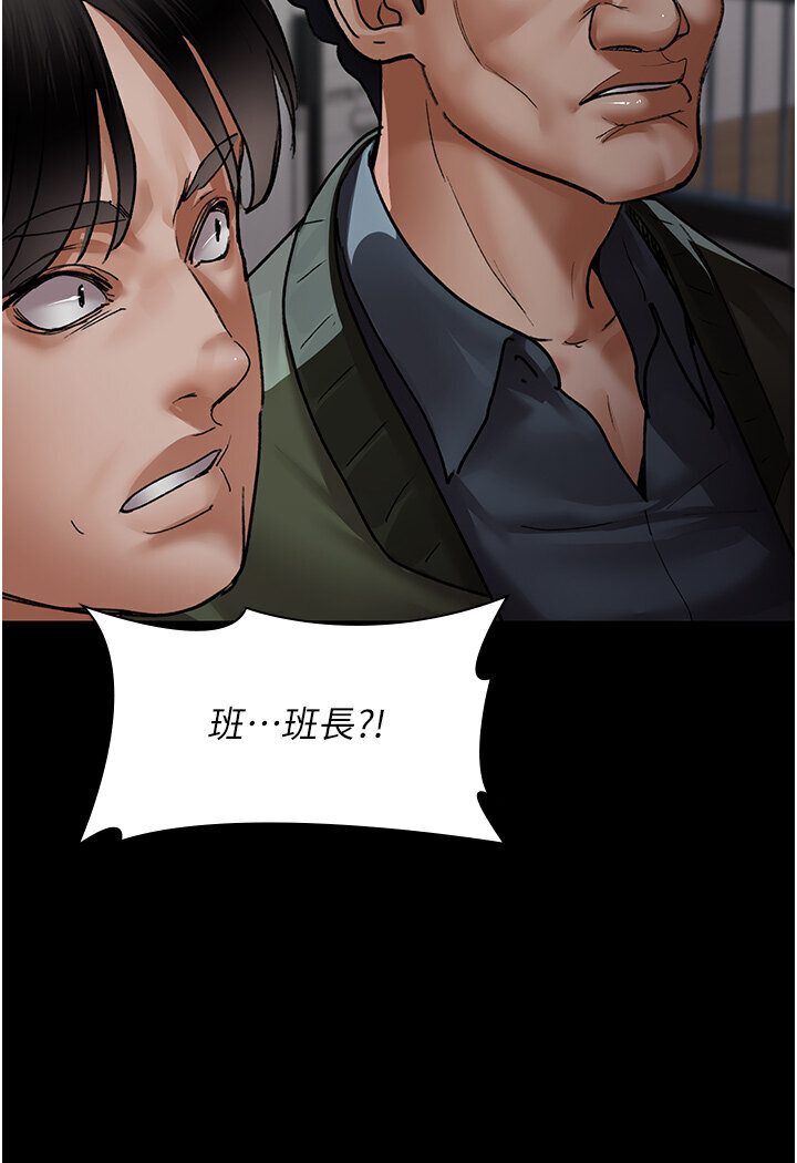 [韩国漫画] 夜间诊疗室 剧情,巨乳大奶#[174P]-141