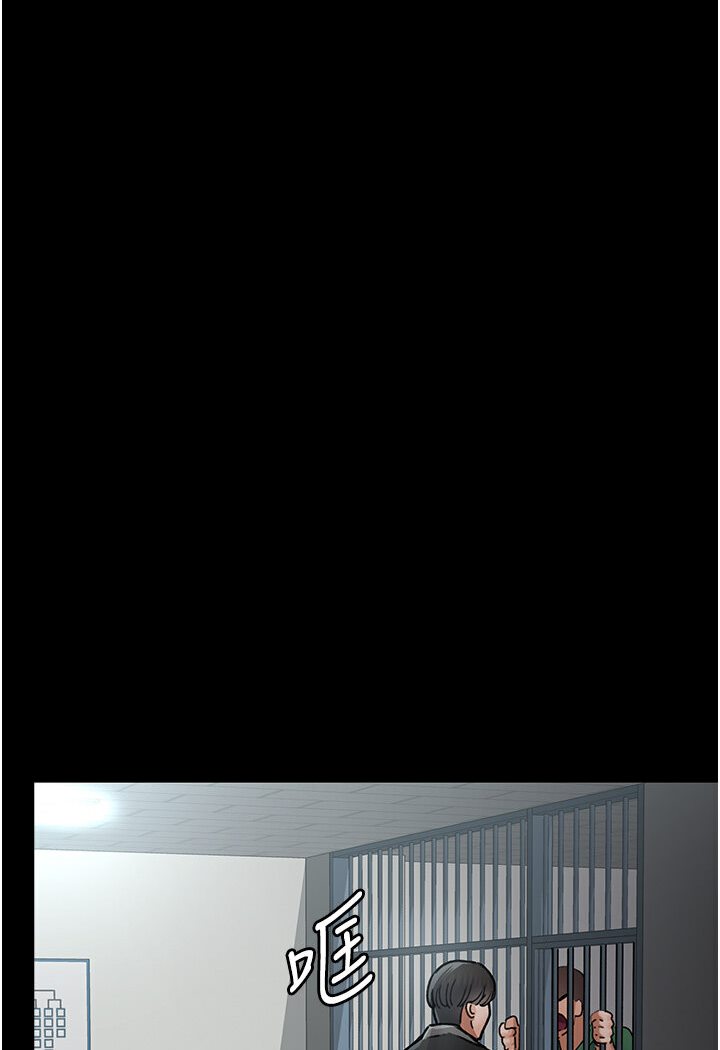 [韩国漫画] 夜间诊疗室 剧情,巨乳大奶#[174P]-142