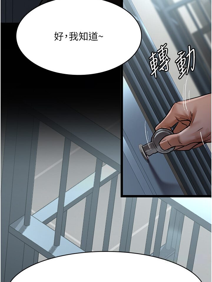 [韩国漫画] 夜间诊疗室 剧情,巨乳大奶#[174P]-146