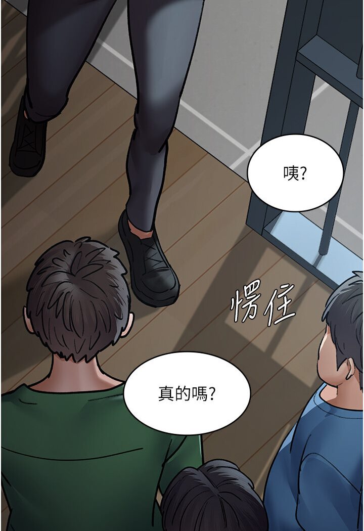 [韩国漫画] 夜间诊疗室 剧情,巨乳大奶#[174P]-148
