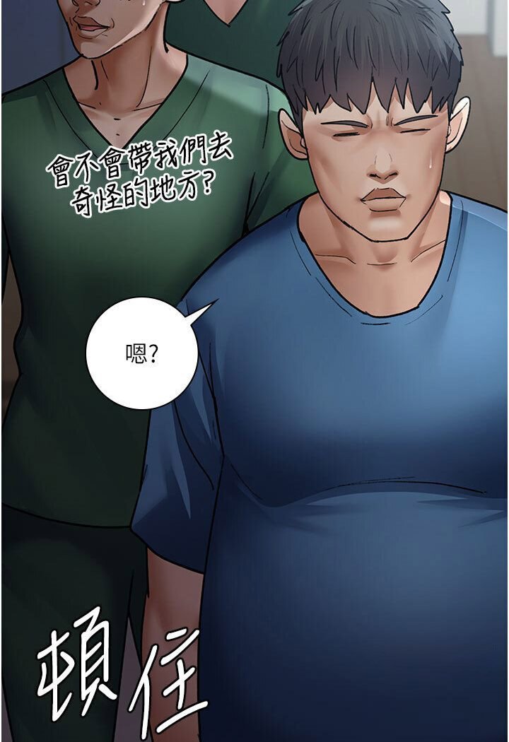 [韩国漫画] 夜间诊疗室 剧情,巨乳大奶#[174P]-152