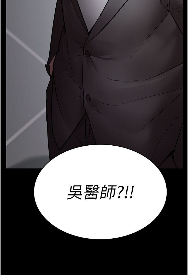 [韩国漫画] 夜间诊疗室 剧情,巨乳大奶#[174P]-160