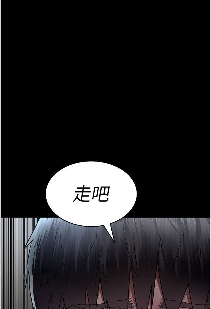 [韩国漫画] 夜间诊疗室 剧情,巨乳大奶#[174P]-161