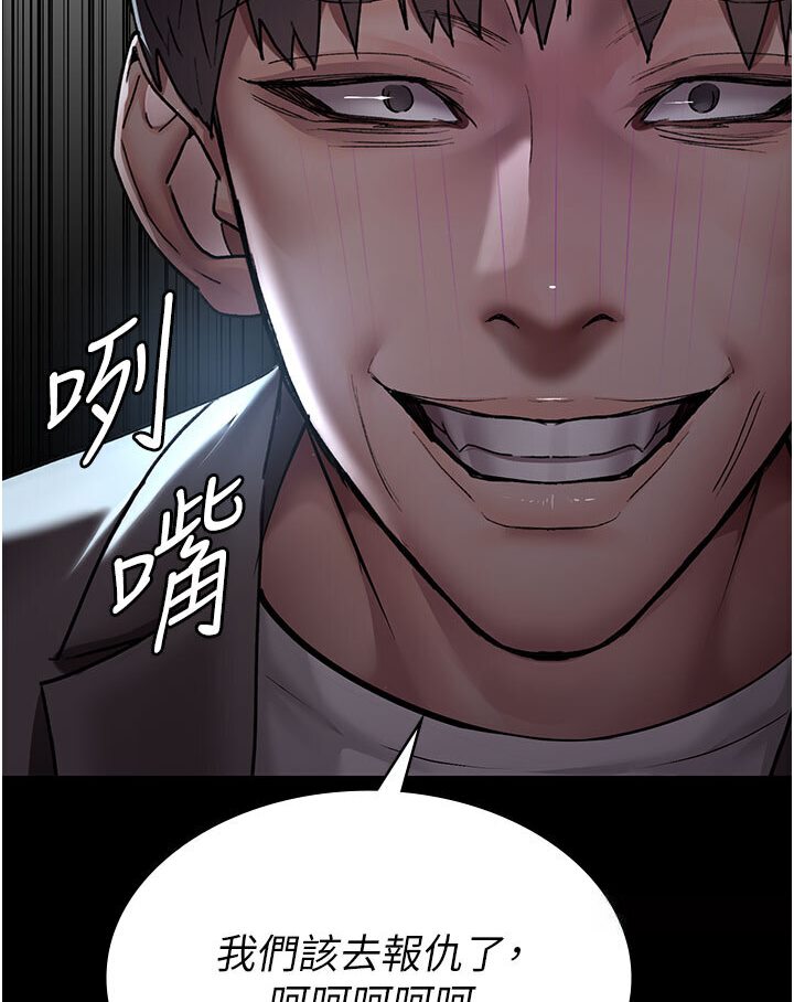 [韩国漫画] 夜间诊疗室 剧情,巨乳大奶#[174P]-162