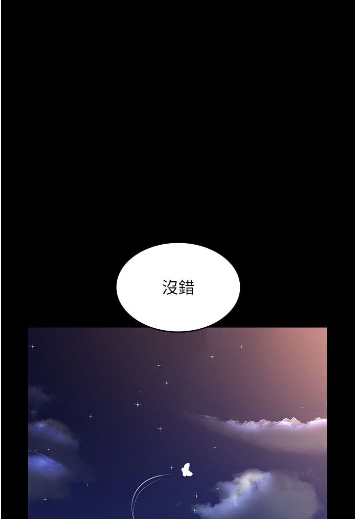 [韩国漫画] 夜间诊疗室 剧情,巨乳大奶#[174P]-164