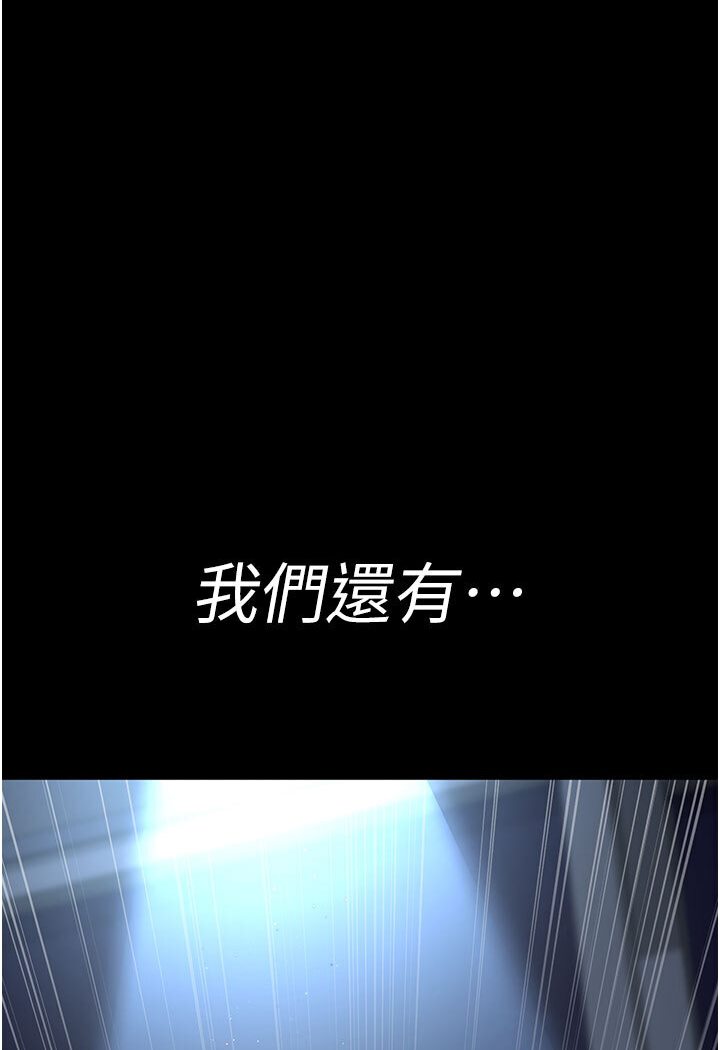 [韩国漫画] 夜间诊疗室 剧情,巨乳大奶#[174P]-168