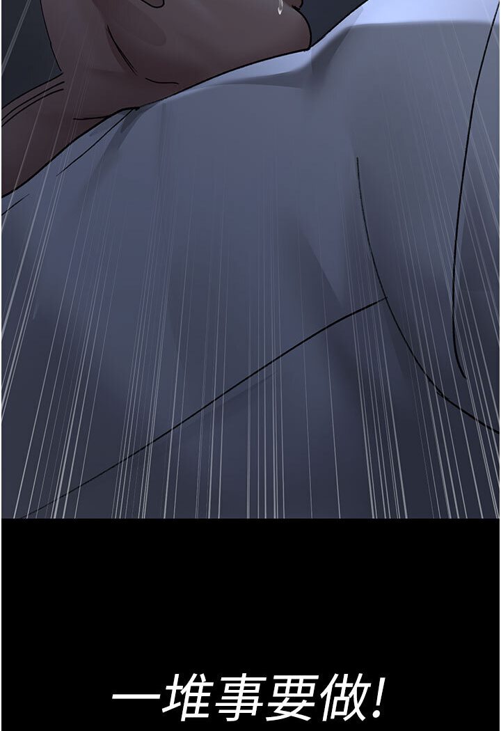 [韩国漫画] 夜间诊疗室 剧情,巨乳大奶#[174P]-171
