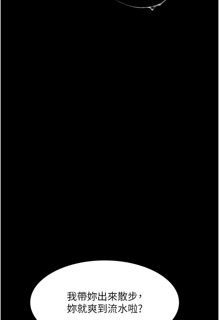 [韩国漫画] 夜间诊疗室 剧情,巨乳大奶#[174P]-35