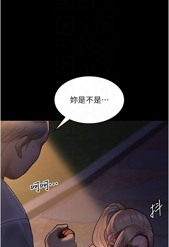 [韩国漫画] 夜间诊疗室 剧情,巨乳大奶#[174P]-38