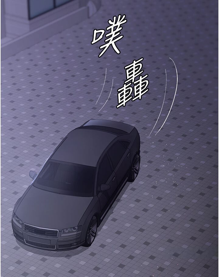 [韩国漫画] 夜间诊疗室 剧情,巨乳大奶#[174P]-4