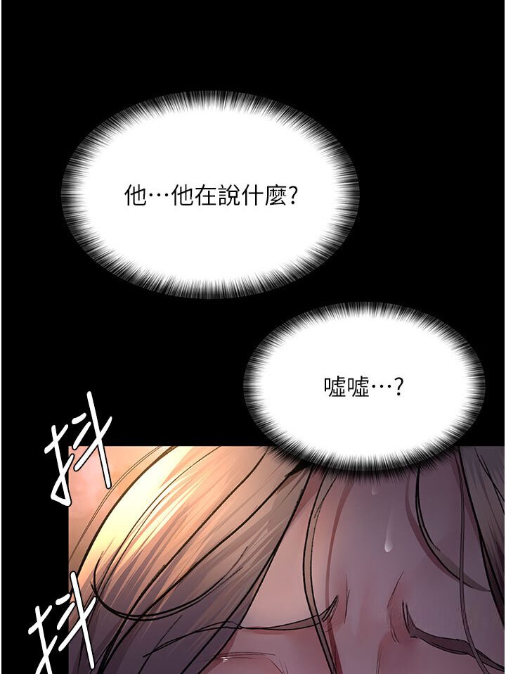 [韩国漫画] 夜间诊疗室 剧情,巨乳大奶#[174P]-42