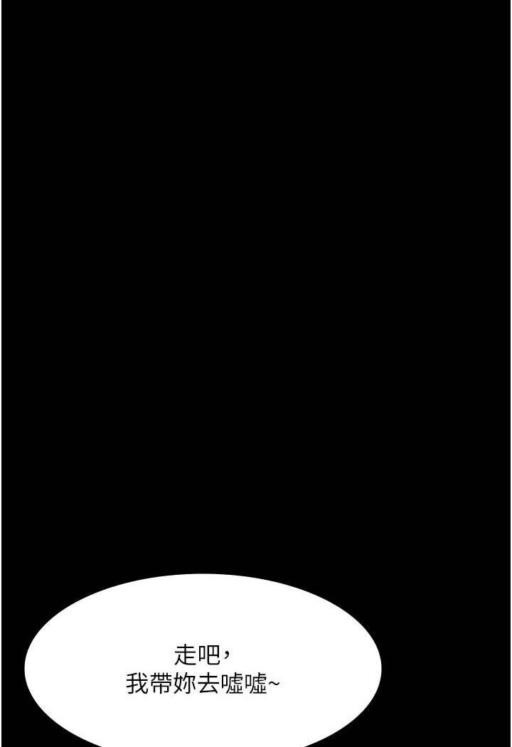 [韩国漫画] 夜间诊疗室 剧情,巨乳大奶#[174P]-44