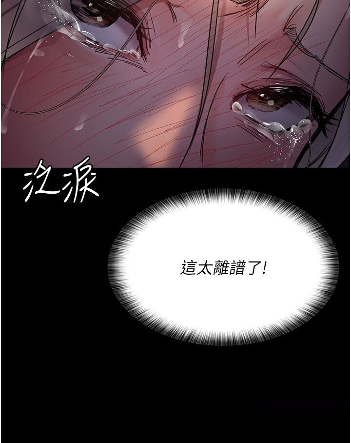 [韩国漫画] 夜间诊疗室 剧情,巨乳大奶#[174P]-48