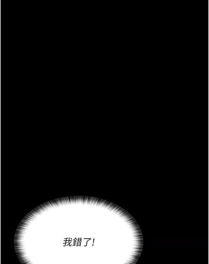 [韩国漫画] 夜间诊疗室 剧情,巨乳大奶#[174P]-51