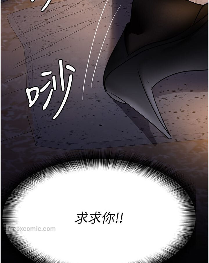 [韩国漫画] 夜间诊疗室 剧情,巨乳大奶#[174P]-54