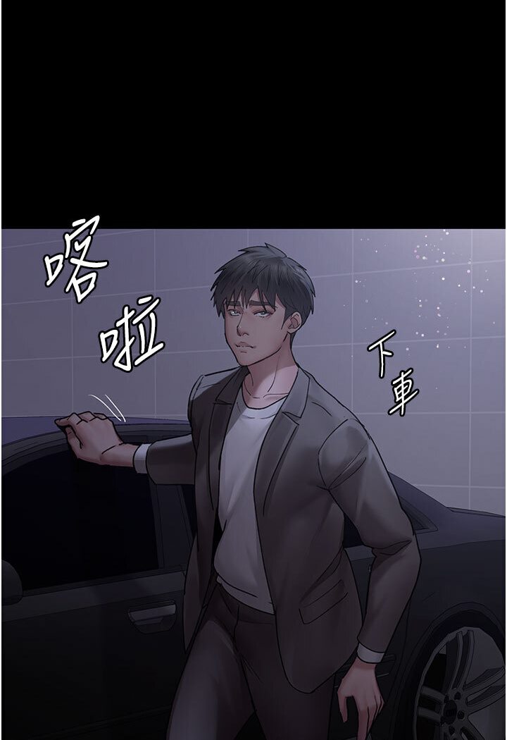 [韩国漫画] 夜间诊疗室 剧情,巨乳大奶#[174P]-6