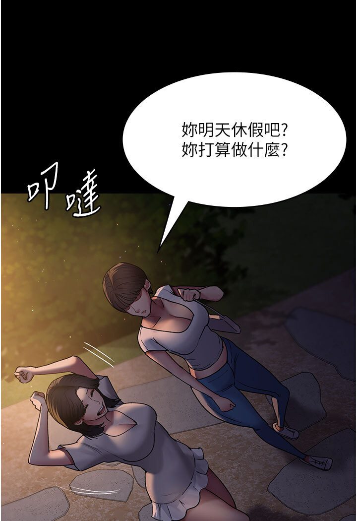 [韩国漫画] 夜间诊疗室 剧情,巨乳大奶#[174P]-61