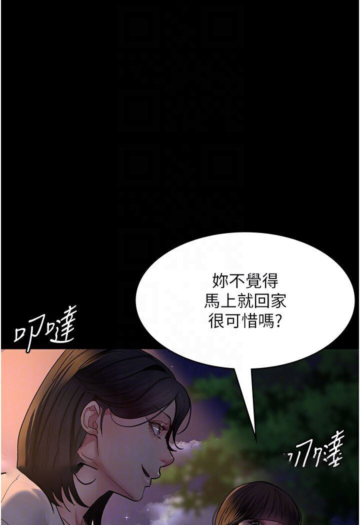 [韩国漫画] 夜间诊疗室 剧情,巨乳大奶#[174P]-63
