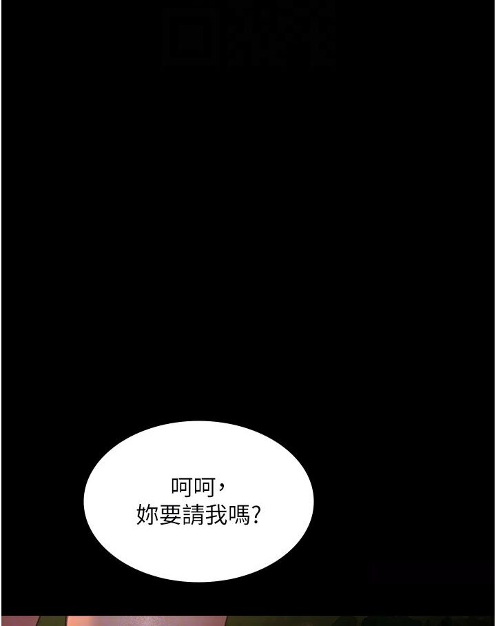 [韩国漫画] 夜间诊疗室 剧情,巨乳大奶#[174P]-65