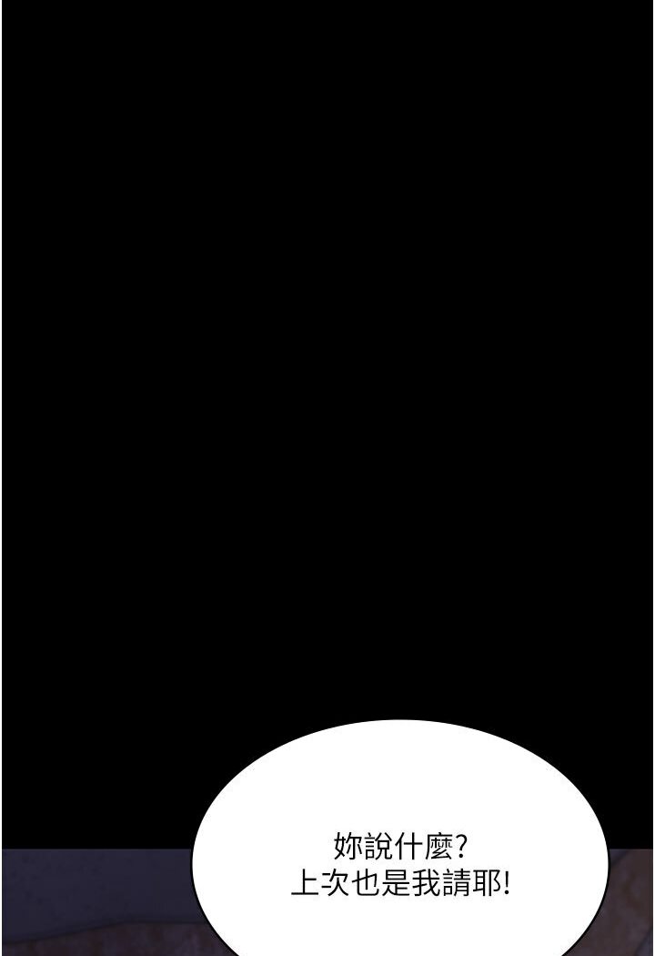 [韩国漫画] 夜间诊疗室 剧情,巨乳大奶#[174P]-67