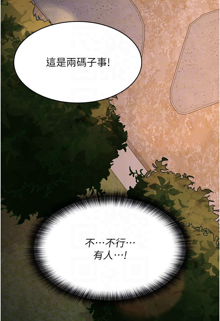[韩国漫画] 夜间诊疗室 剧情,巨乳大奶#[174P]-69