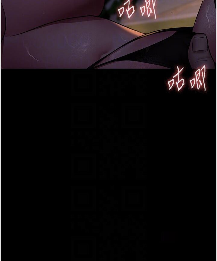 [韩国漫画] 夜间诊疗室 剧情,巨乳大奶#[174P]-76