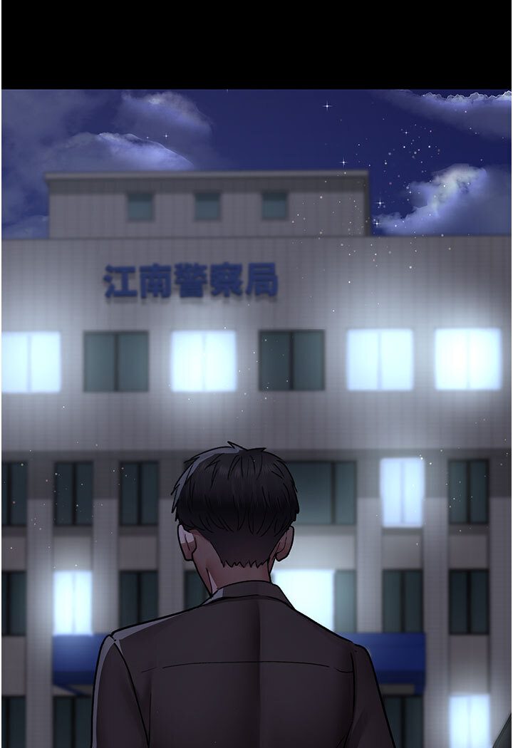 [韩国漫画] 夜间诊疗室 剧情,巨乳大奶#[174P]-8