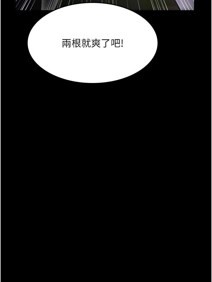 [韩国漫画] 夜间诊疗室 剧情,巨乳大奶#[174P]-85