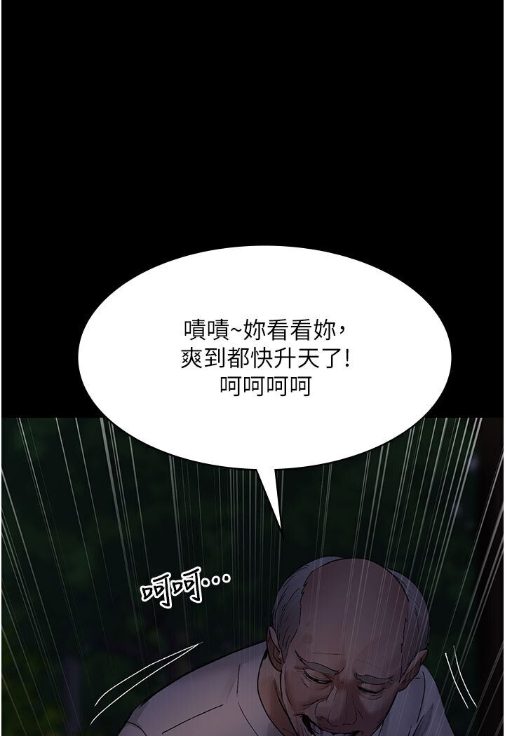 [韩国漫画] 夜间诊疗室 剧情,巨乳大奶#[174P]-89