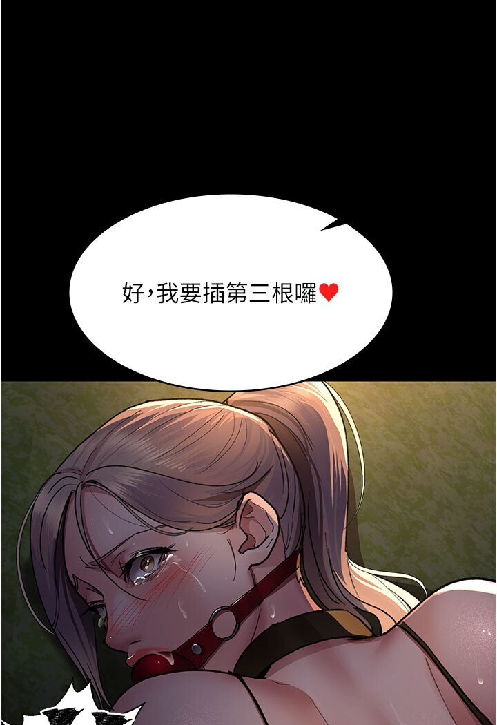 [韩国漫画] 夜间诊疗室 剧情,巨乳大奶#[174P]-93