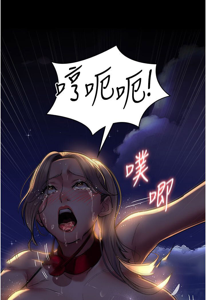 [韩国漫画] 夜间诊疗室 剧情,巨乳大奶#[174P]-98