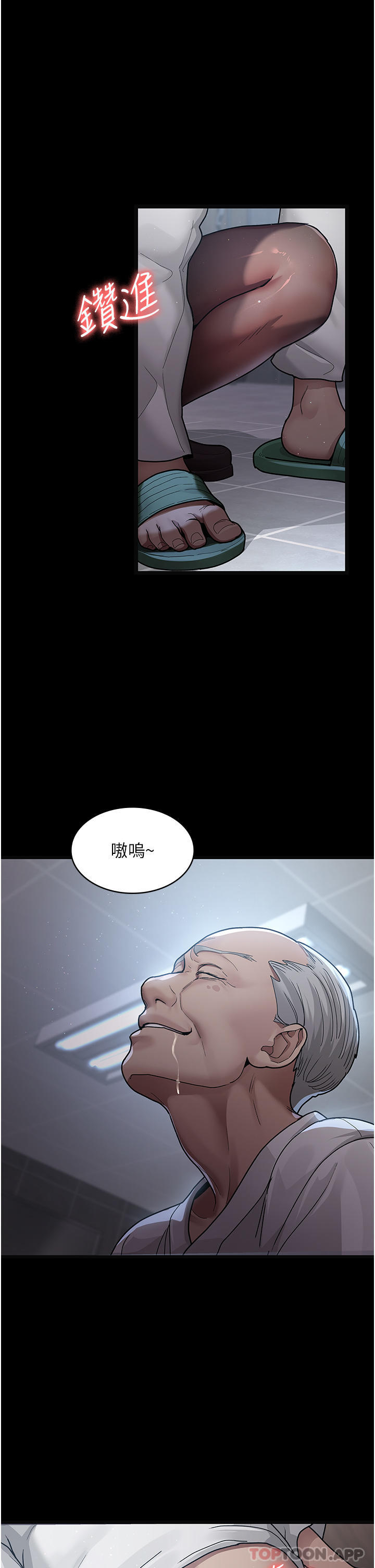 [韩国漫画] 夜间诊疗室 剧情,巨乳大奶#[38P]-1