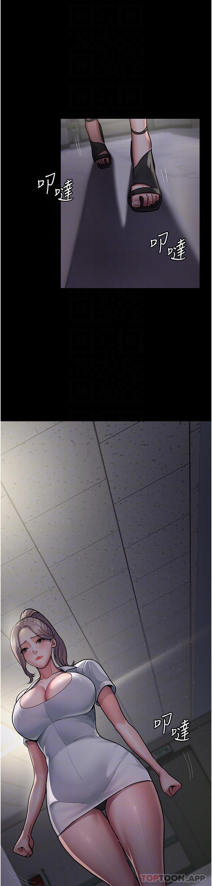 [韩国漫画] 夜间诊疗室 剧情,巨乳大奶#[38P]-14