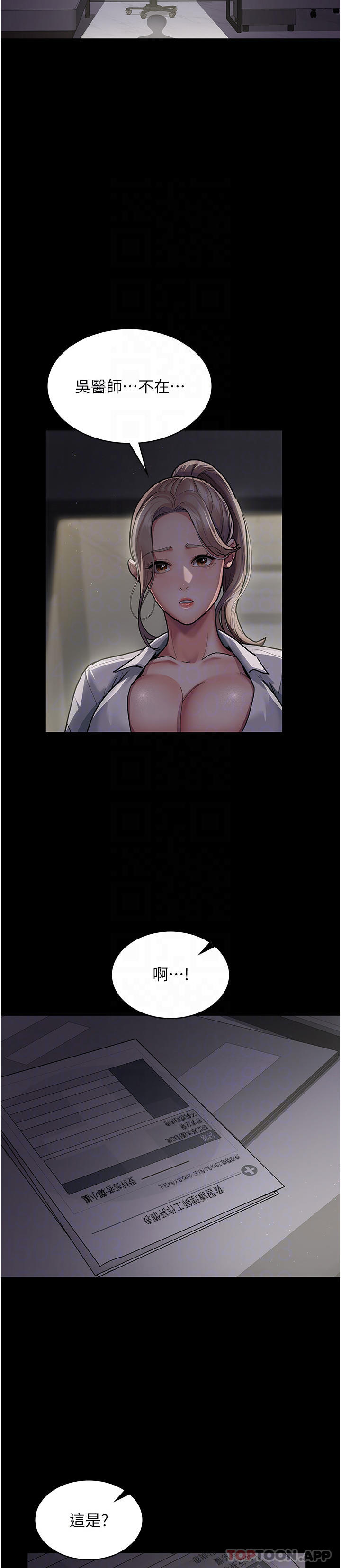 [韩国漫画] 夜间诊疗室 剧情,巨乳大奶#[38P]-17
