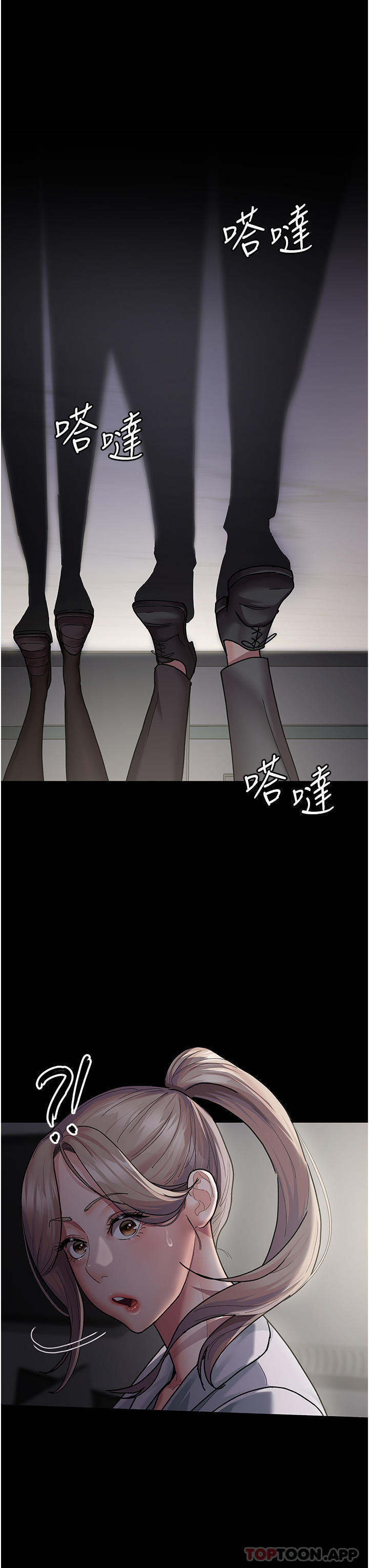 [韩国漫画] 夜间诊疗室 剧情,巨乳大奶#[38P]-19
