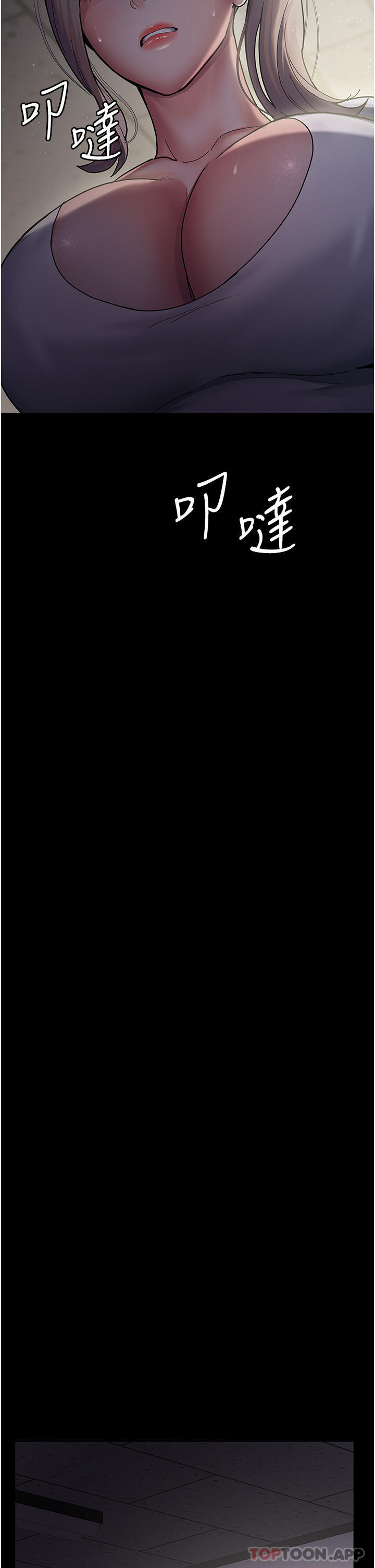 [韩国漫画] 夜间诊疗室 剧情,巨乳大奶#[38P]-22