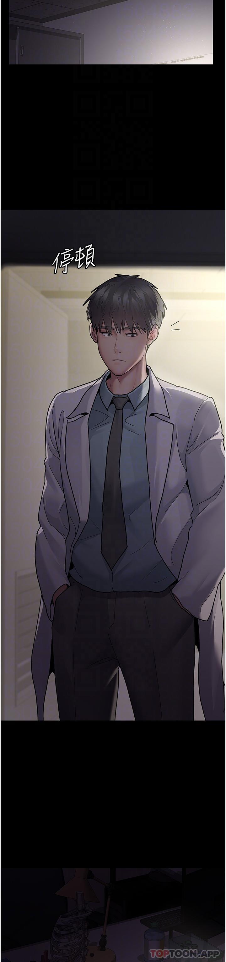 [韩国漫画] 夜间诊疗室 剧情,巨乳大奶#[38P]-23