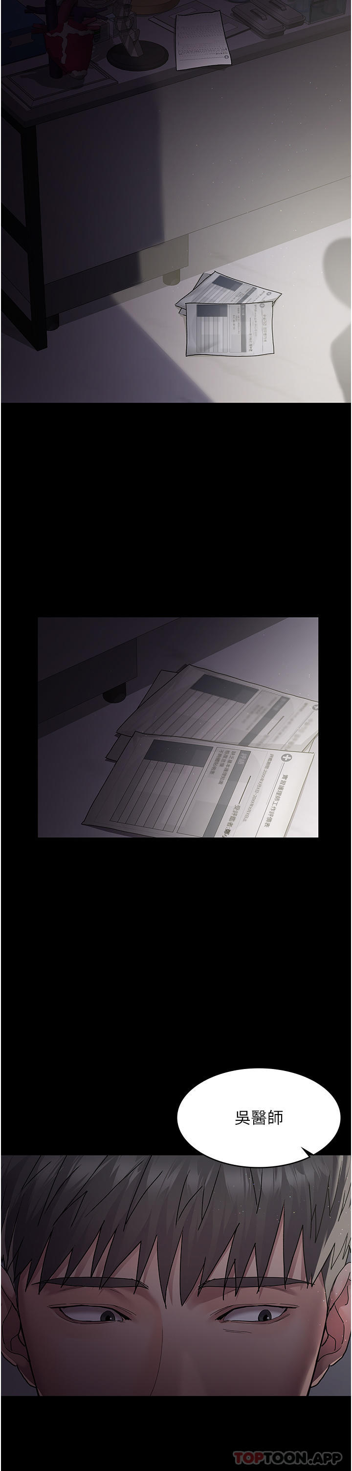[韩国漫画] 夜间诊疗室 剧情,巨乳大奶#[38P]-24