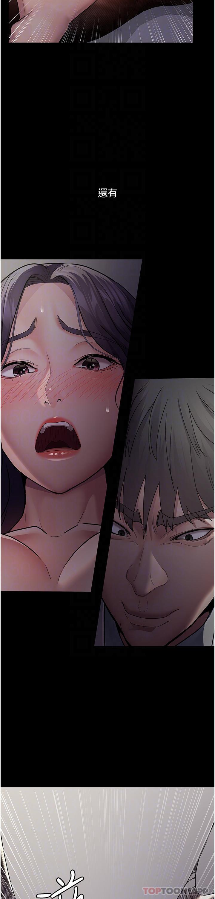 [韩国漫画] 夜间诊疗室 剧情,巨乳大奶#[38P]-28
