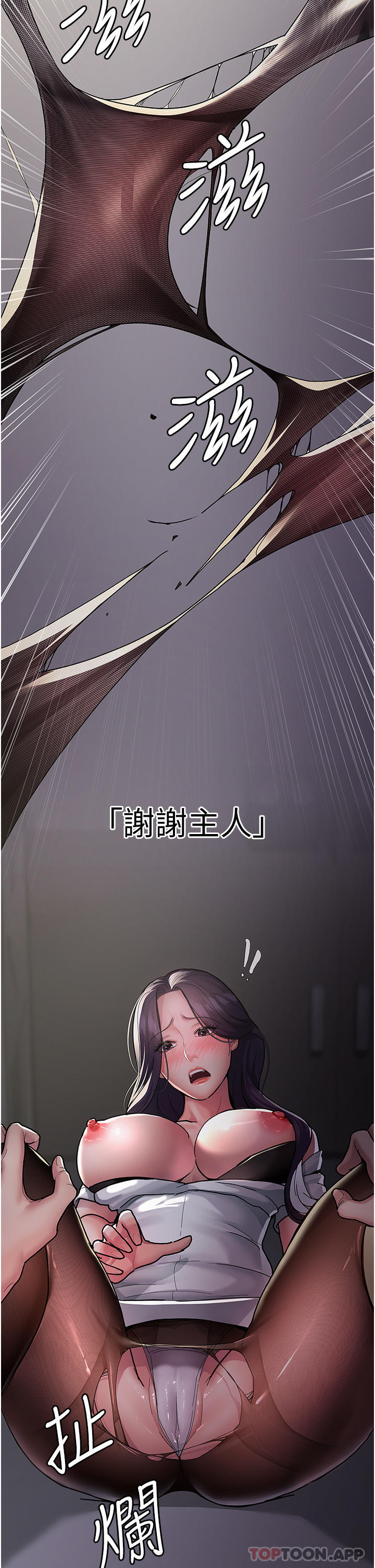 [韩国漫画] 夜间诊疗室 剧情,巨乳大奶#[38P]-29
