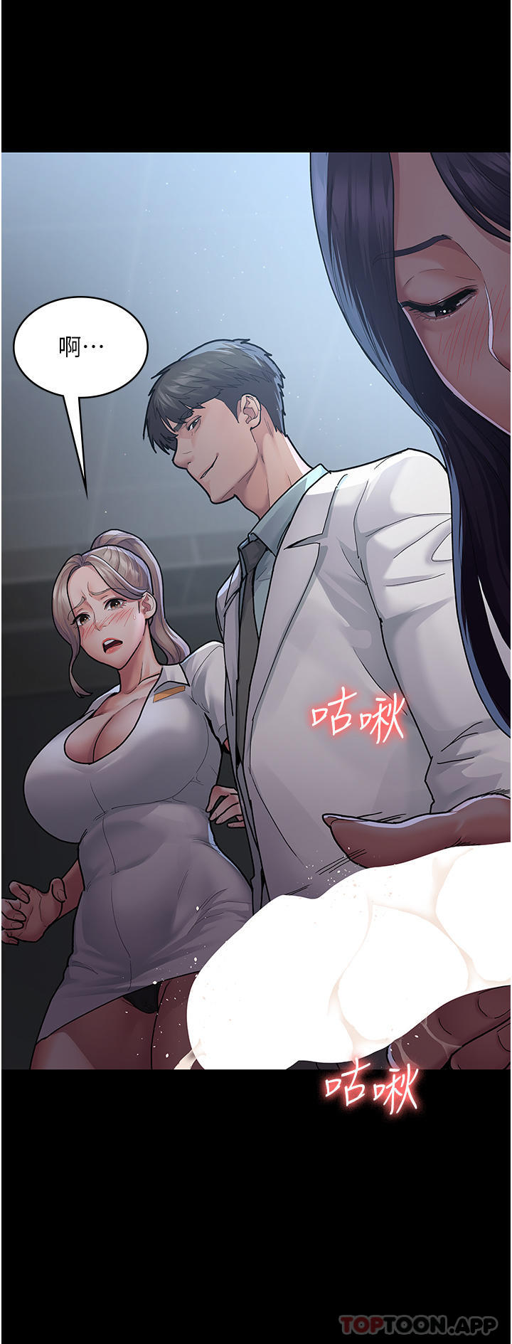 [韩国漫画] 夜间诊疗室 剧情,巨乳大奶#[38P]-3